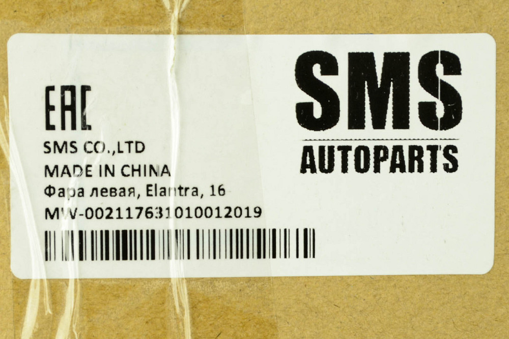 Фара Elantra 6 AD (2016-2018) галоген линзованная ДХО (LED) (ручной корректор) левая Хюндай Мукачево - изображение 4