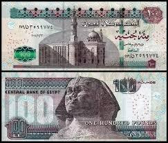 Египет / Egypt 100 pounds 2018 Pick 76 UNC Полтава - фото 1