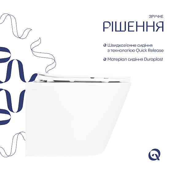 Унитаз подвесной Qtap Swan безободковый с сиденьем Soft-close QT16335180W Киев