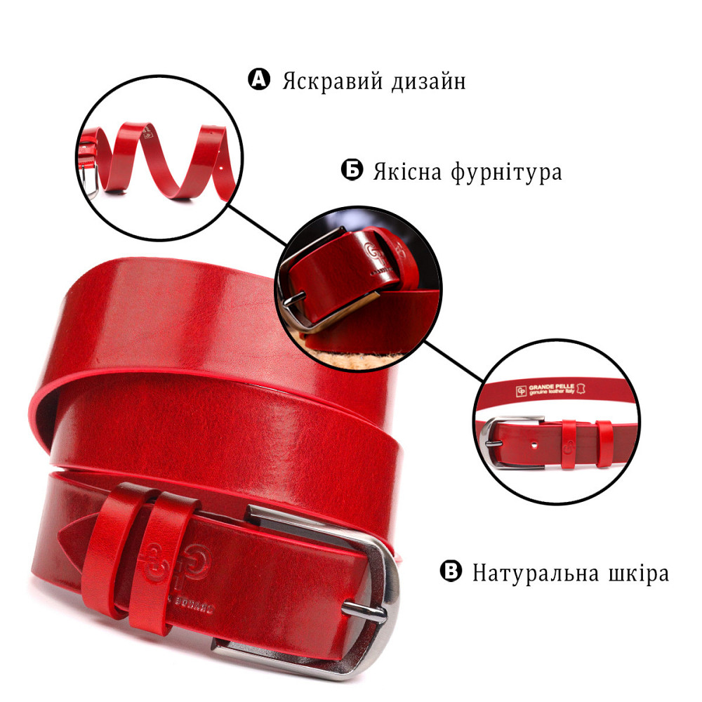 Женский яркий ремень из натуральной кожи Grande Pelle 21457 Красный Киев - изображение 4