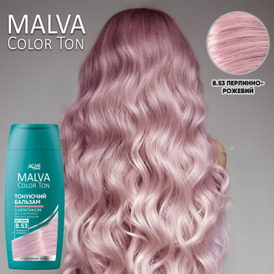 Відтінковий бальзам Acme Color Malva Color Ton 8.53 - Перлинно-рожевий 180 мл (4823115503435) Вінниця - фото 3