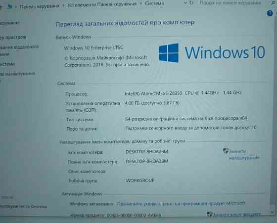 Планшет Трансформер Lenovo 4/64Gb. 4.64 Київ