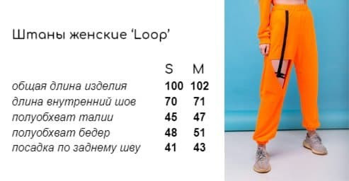 Женские спортивные рваные штаны Loop Свободные Спортивные джоггеры демисезонные с высокой посадкой лимонные M Одесса - изображение 9