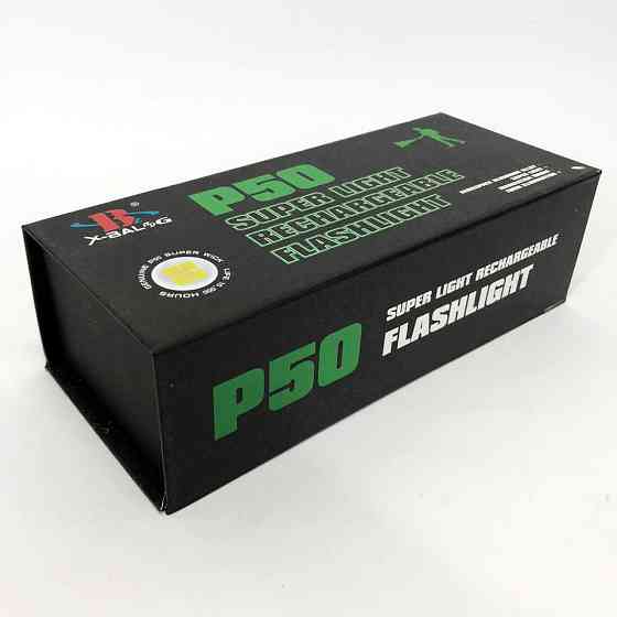 Сильный фонарик, Фонарь ручной с функцией зарядки, Лучший тактический фонарь Мощный для рыбалки XZ-40 Ивано-Франковск