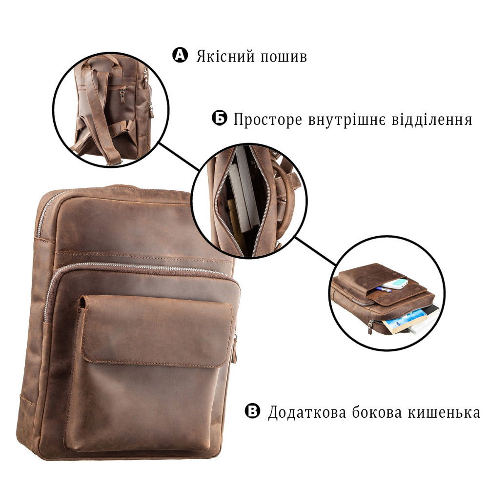 Рюкзак унисекс из матовой кожи SHVIGEL 11175 Коричневый Киев - изображение 3