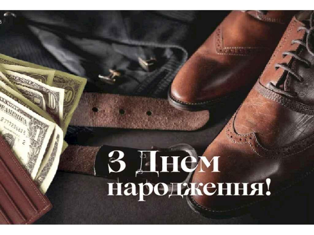 Мини открытка 95х65мм 10шт/уп No216ДН ТМ УПАКОВКИН Киев - изображение 1