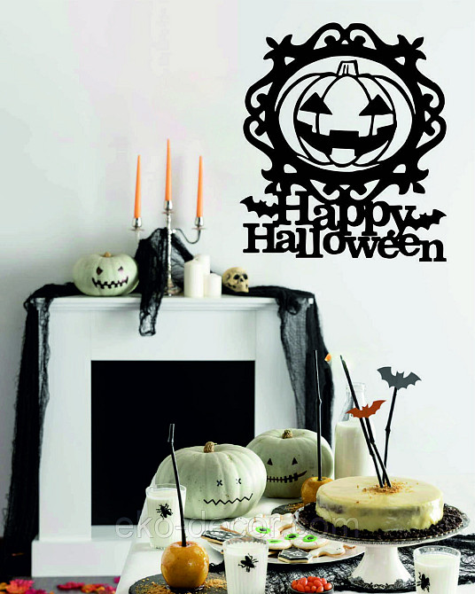 Декоративное настенное 3D Панно «Хэллоуин», Декор на стену с объемом Киев - изображение 2