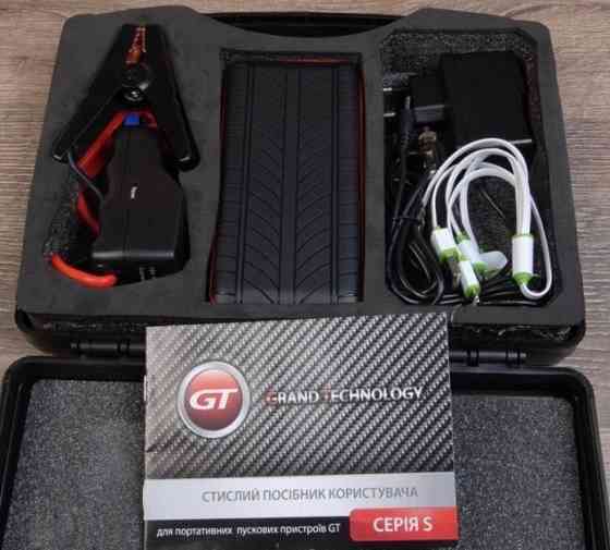 Бустер пуско зарядное Киев