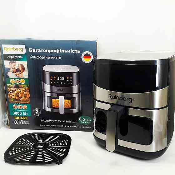 Безмасляна фритюрниця для кухні Rainberg RB-2295 3800 Вт, Фритюрниця для приготування без олії GT-87 Львів