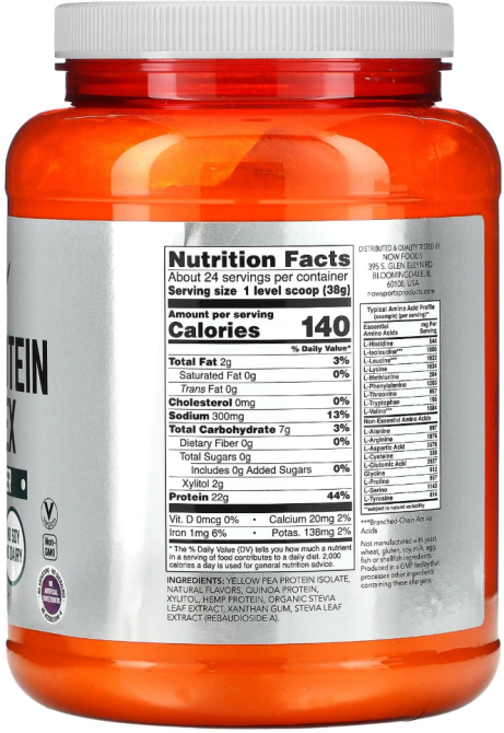 Протеїн рослинний комплекс Now Foods Plant Protein Complex 907 г ваніль Київ - фото 2