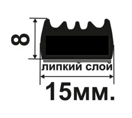 Самоклеючий гумовий ущільнювач профіль для дверей Е 15х8 (50м) одинарний чорний (цілісний, без порожнеч) Павлоград