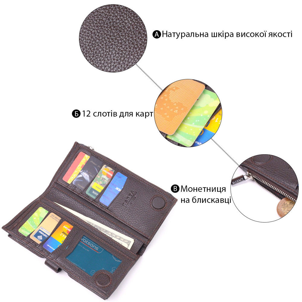 Чоловіче вертикальне портмоне з натуральної шкіри KARYA 21421 Коричневий Київ - фото 8