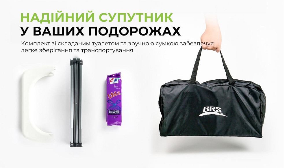 Кемпінговий туалет BRS-94 Київ - фото 12