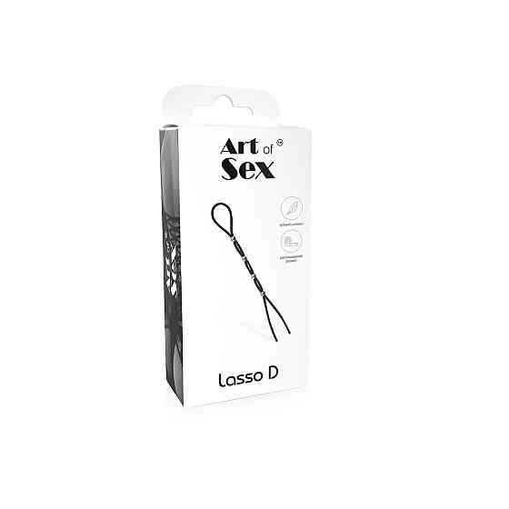Эрекционное кольцо Art of Sex - Lasso D, регулируемая тугость Sex Aura Киев