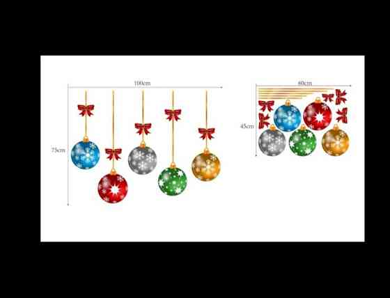 Новорічні наклейки "Кульки новорічні" - розмір стікера 44*60см, силікон Київ