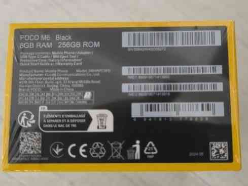 Смартфон: POCO M6 8/256Gb. Київ