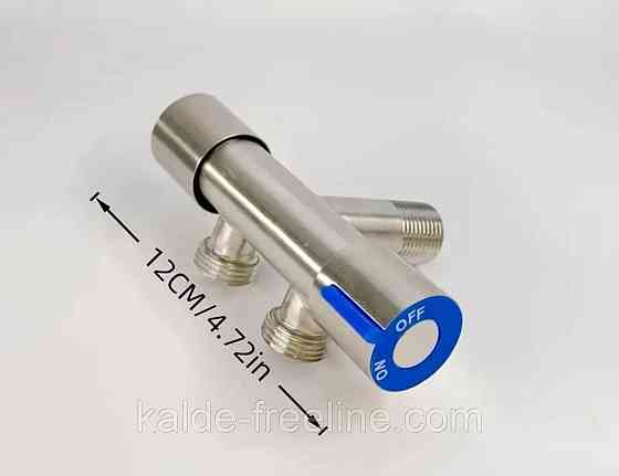 Кран для води подвійний кутовий 1/2" Харків