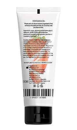 Универсальный ароматизированный увлажняюший гель-лубрикант OYO - Strawberry aroma gel, 75 ml. Sex Aura Киев