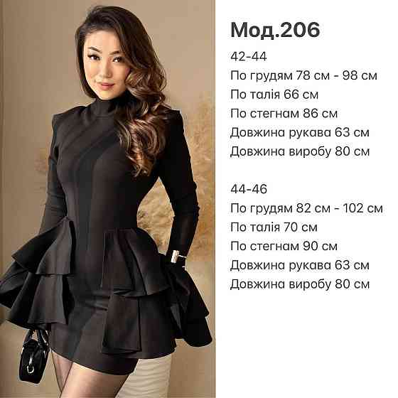 Женское черное мини платье с воланами трикотаж алекс 44/46 Одесса