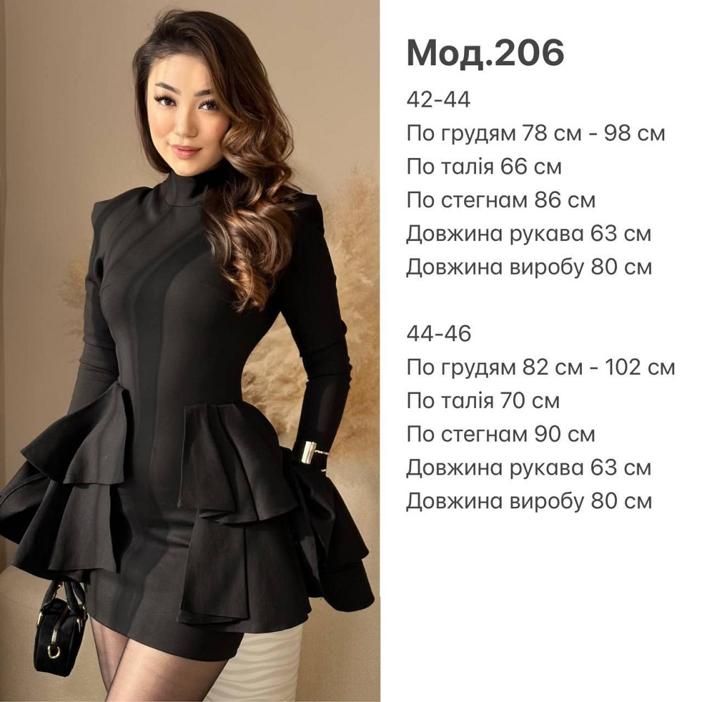 Женское черное мини платье с воланами трикотаж алекс 44/46 Одесса - изображение 2