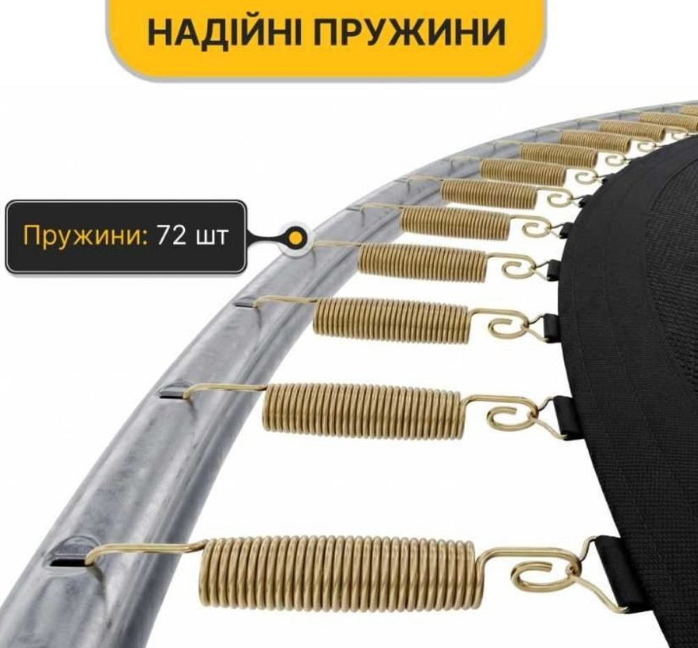 Батути дитячі  252/312/374. Харків - фото 1