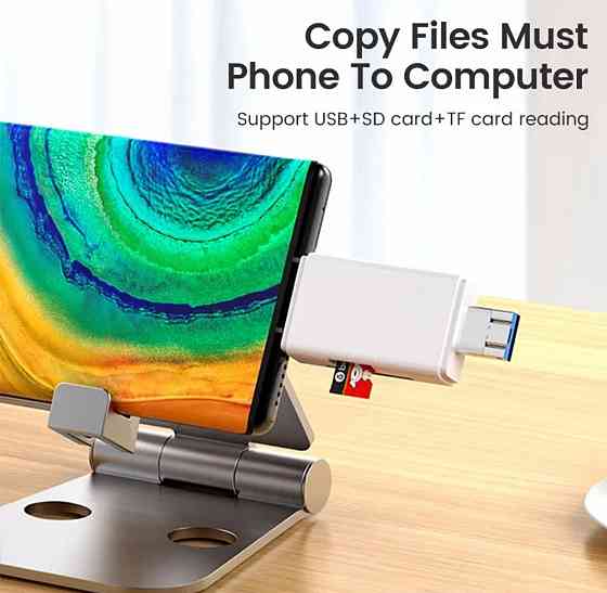 Многофункциональный кард ридер адаптер 6в1 Киев