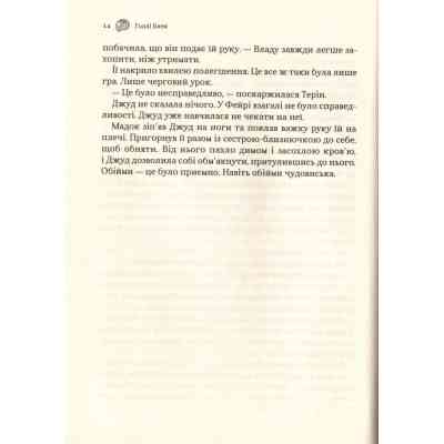 Книга Лихий король - Голлі Блек Vivat (9789669821706) Вінниця