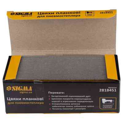 Цвяхи Sigma планкові 45x1.25x1мм для пневмостеплера 5000шт (2818451) Вінниця