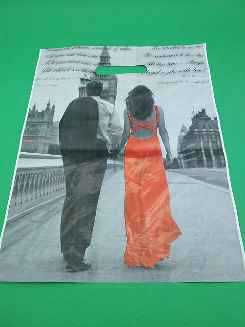 Пакет\прорезн\р (29*40)