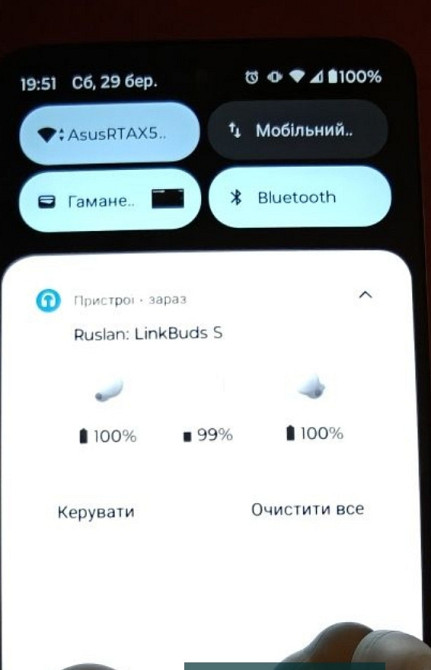 Телефон Motorola g84 5G Київ - фото 1
