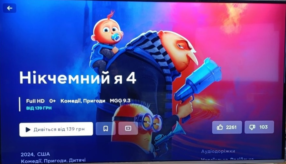 Телевизор Samsung 49