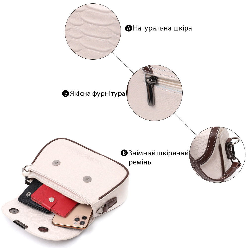 Женская сумка с фактурным клапаном из натуральной кожи Vintage 22372 Белая Киев - изображение 4