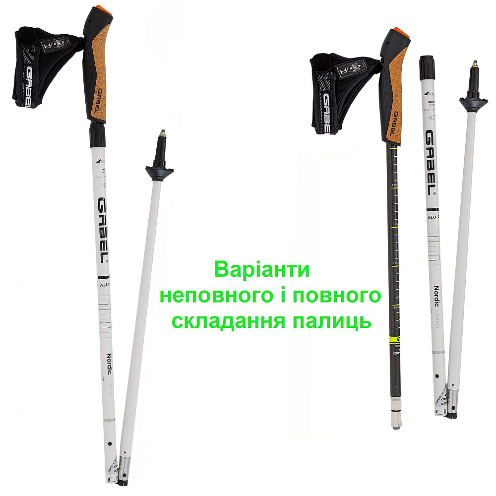 Палки для скандинавской ходьбы Gabel Nordic Revo Alu Carbon (7009351340000) Вінниця - фото 2