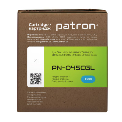 Картридж Patron CANON 045 CYAN GREEN Label (PN-045CGL) Винница - изображение 3