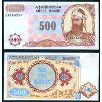 Azerbaijan Азербайджан - 500 Manat 1999 UNC Полтава