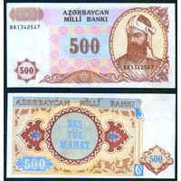 Azerbaijan Азербайджан - 500 Manat 1999 UNC Полтава - фото 1