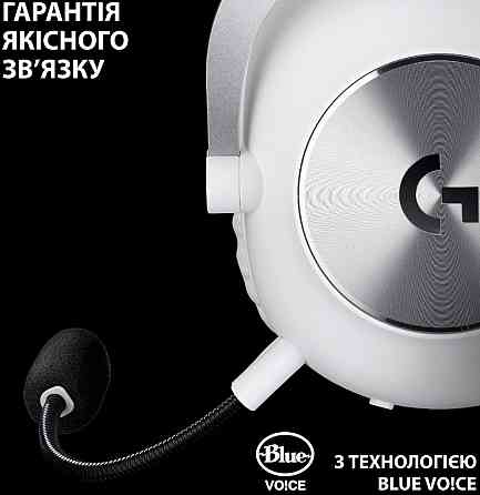 Наушники: (NEW) Logitech G Pro X2 , LIGHTSPEED . Гарантія! Київ