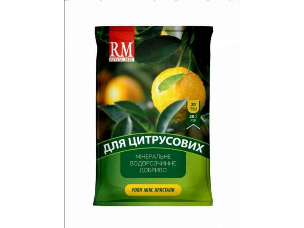 Добриво кристалічне для цитрусових 13-5-26 Цитрус 20г ТМ ROYAL MIX   Solmir Київ - фото 1