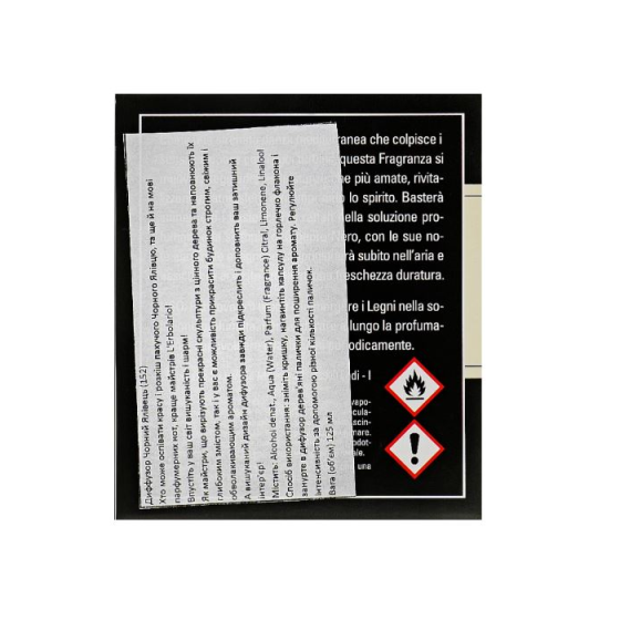 Диффузор Черный Можжевельник L'ERBOLARIO 125 мл Киев