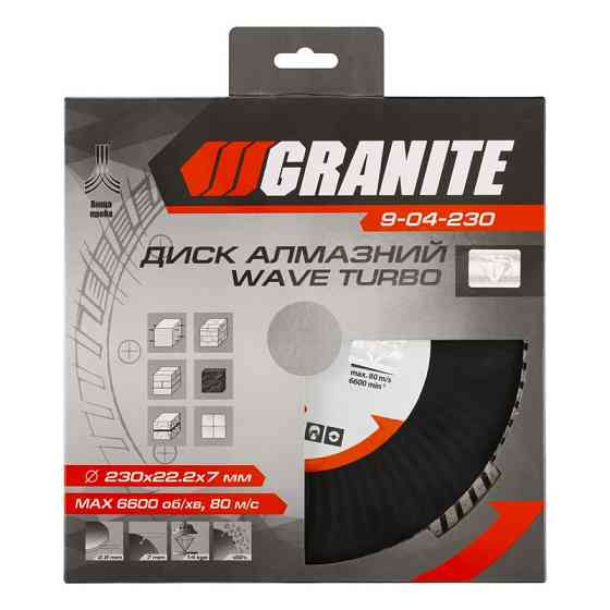 GRANITE Диск алмазний GRANITE TURBO WAVE 230×2.8 мм 22-24% 6600 об/хв 9-04-230 Коломыя