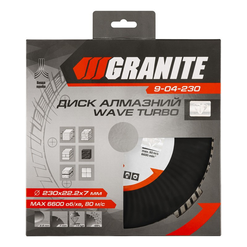 GRANITE Диск алмазний GRANITE TURBO WAVE 230×2.8 мм 22-24% 6600 об/хв 9-04-230 Коломыя - изображение 2