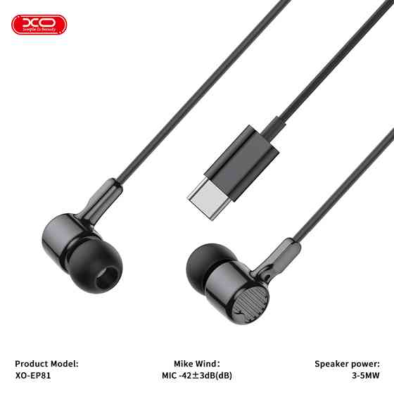 Навушники дротові XO EP81 Sunflower In-Ear Type-C чорні Львів