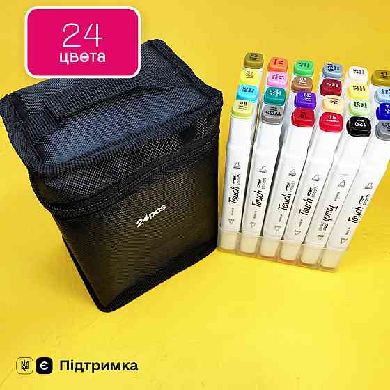 Маркери для дизайнерів TOUCH Multicolor 24 шт, Набір двосторонніх маркерів для скетчинга на спиртовій основі Кам'янець-Подільський