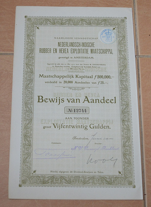 Акция. Нидерланды. 1910 год №12744 (2.15) Полтава - изображение 1