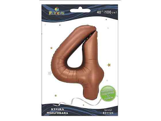 Кулька фольгована цифра 40 (100 см) 4 коричнева ТМ PELICAN Киев