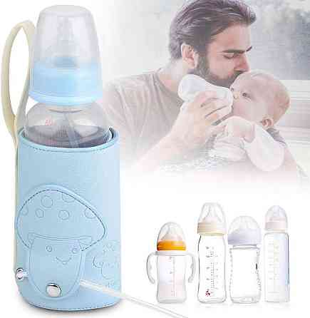 Підігрівач пляшечок MBW-01 Синій USB портативний нагрівач для молока 5V 10W термоізоляція термостат для дитини Київ