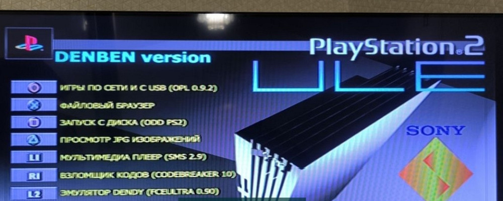 Приставка Sony PlayStation 2-45 игр. Харьков - изображение 2