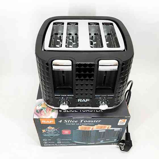 Тостер з відділеннями для хліба, Горизонтальний тостер на 2 шматочки з таймером SW-81 Івано-Франківськ