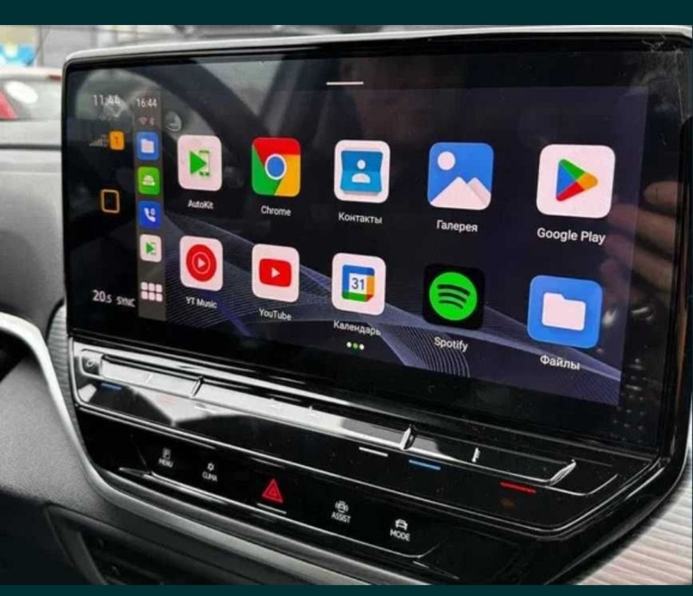 Carlinkit Box Plus for ID,4-Carplayb $ Android подходит для уставновки в автомобили VW ID.3, ID4 и ID.6. Харьков - изображение 1