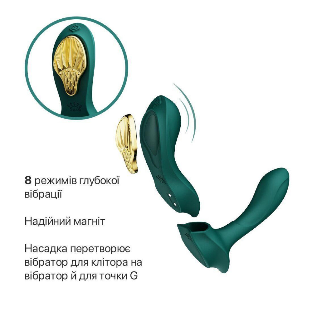 Смарт-вибратор в трусики Zalo - AYA Turquoise Green, насадка и пульт ДУ Sex Aura Киев - изображение 4